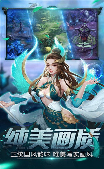 凡幽九州錄紅包版截圖