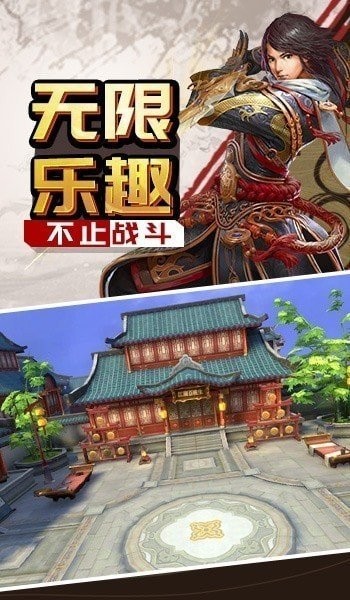 劍舞仙途截圖