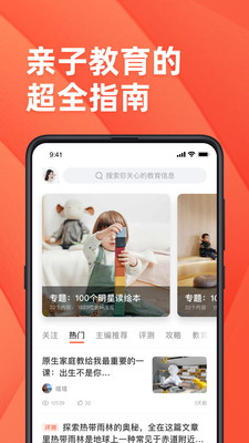 小雪糕