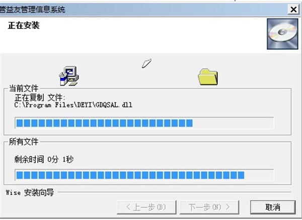 第五多功能轉(zhuǎn)單軟件截圖