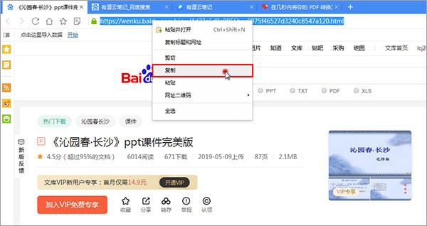 冰點(diǎn)下載器截圖