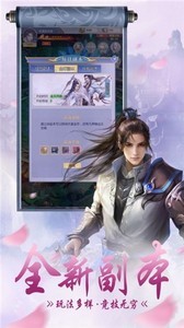妖妖幻境截圖