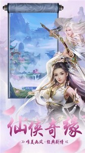 妖妖幻境截圖