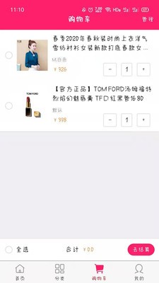 億美截圖