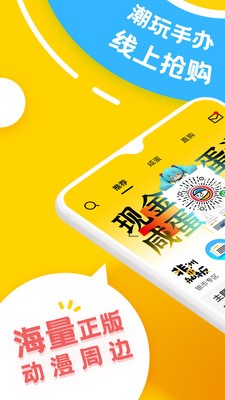 蛋醬截圖