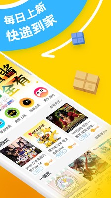 蛋醬截圖