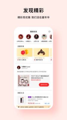 青品截圖