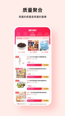 青品截圖