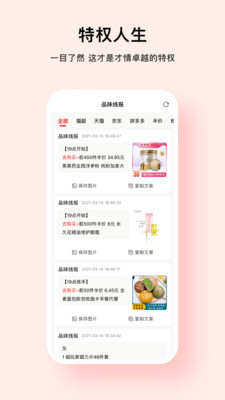 青品