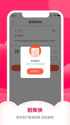 小沙粒截圖