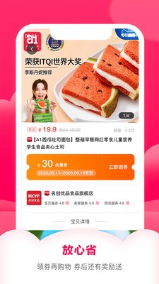 小沙粒截圖