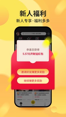 白手截圖