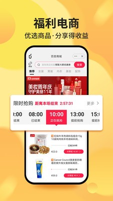 白手截圖