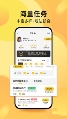 白手截圖