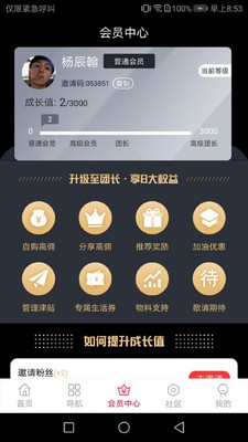 省滿滿截圖