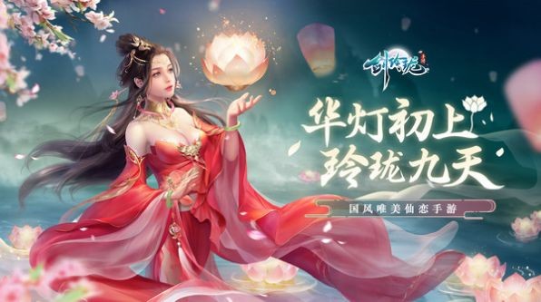 異界狂妖截圖