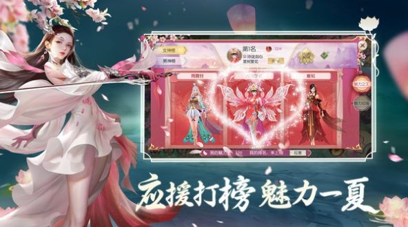 異界狂妖截圖