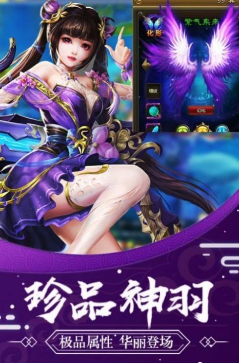 江山如夢令截圖