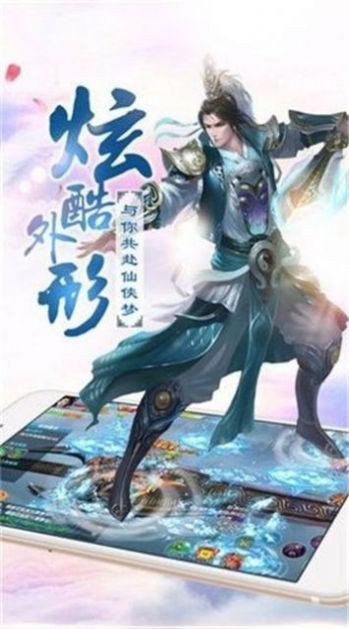 傲世九劍決截圖