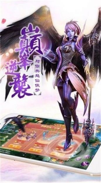 傲世九劍決截圖