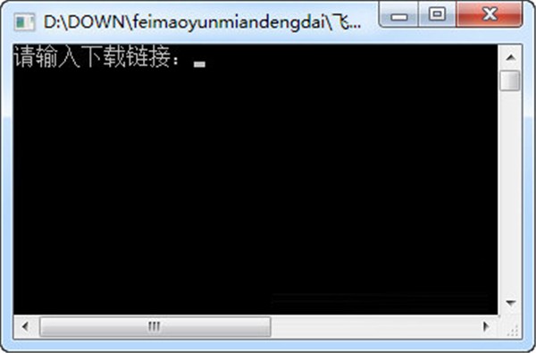 飛貓云免等待插件截圖