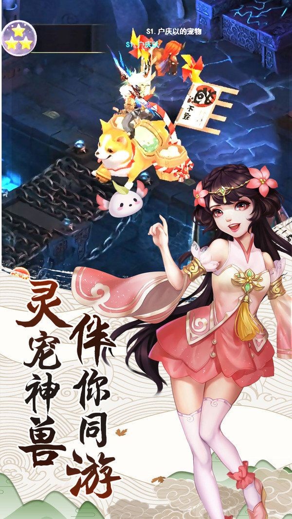 幻世靈紋截圖