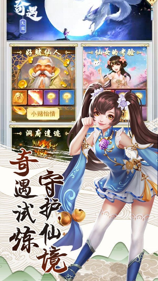 幻世靈紋截圖