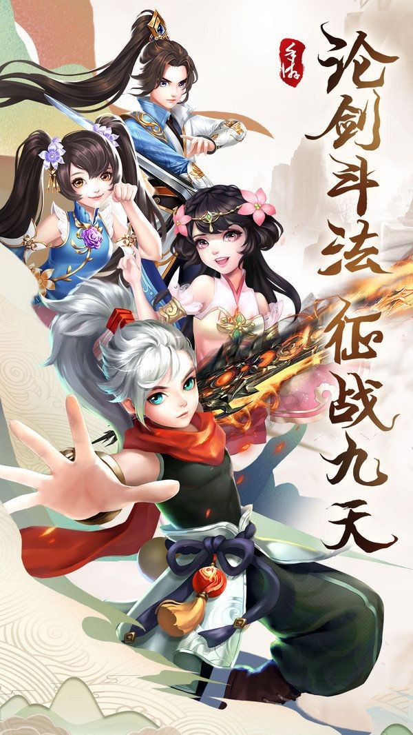 幻世靈紋截圖