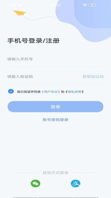 云達人截圖