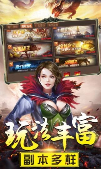 妖殺極品神戒截圖