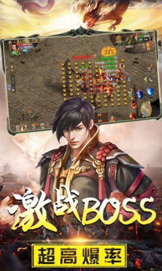 妖殺極品神戒截圖