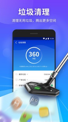蜂鳥清理大師截圖