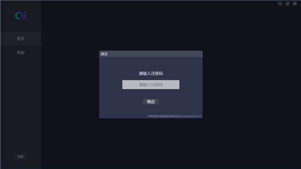AIScanner截圖