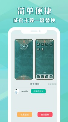 桌面小管家截圖