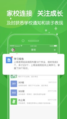 向上網(wǎng)截圖
