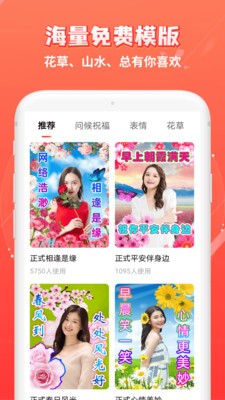 紅豆相冊(cè)截圖