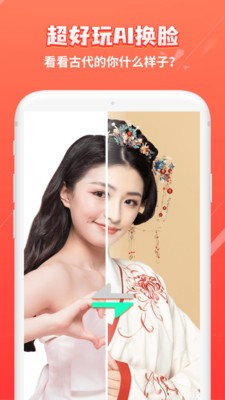 紅豆相冊(cè)截圖