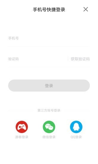 食蜂書苑截圖