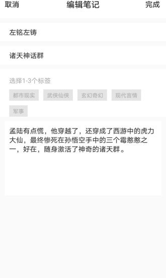 食蜂書苑