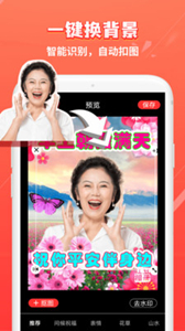 紅豆相冊(cè)
