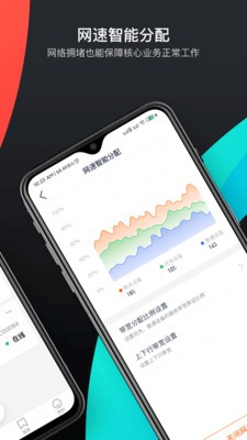 商米助手截圖
