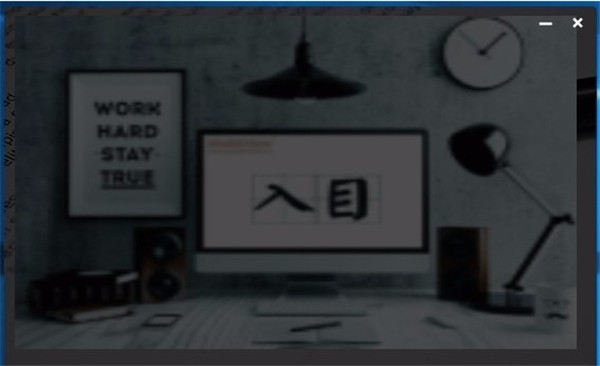入目高清云會(huì)議截圖