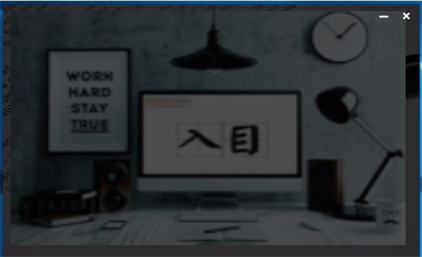 入目高清云会议