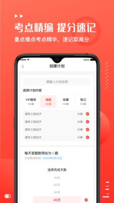 易小考