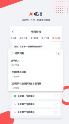愛尖子截圖