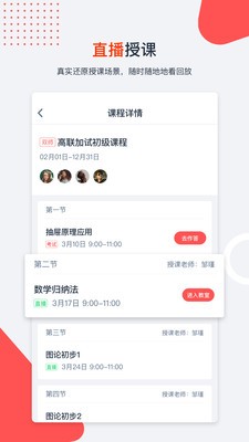 愛尖子截圖