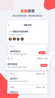 愛尖子