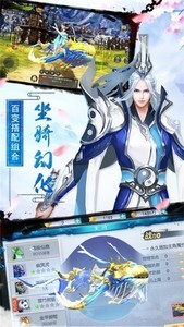 斗劍九州傳截圖