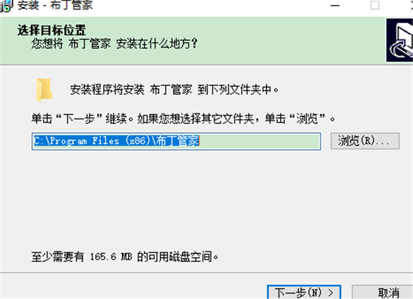 布丁管家截圖