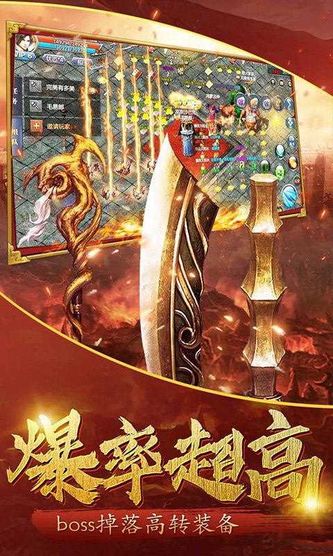 抖音冰雪傳奇復(fù)古截圖